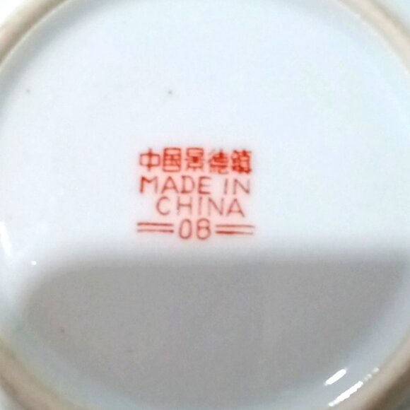 Vintage Chinese Jingdezhen Mun Shou Famille Rose Porcelain Red Tea Cup & Saucer - Picture 6 of 9